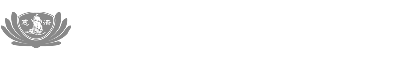 慈濟傳播人文志業基金會