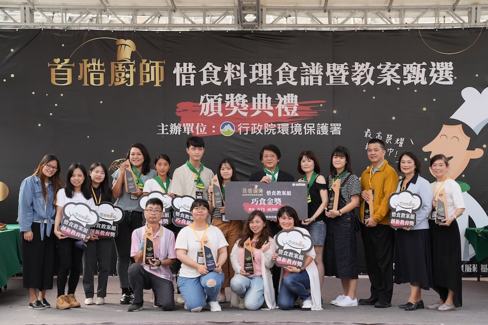 111年首惜廚師甄選活動-教案組獲獎者合照
